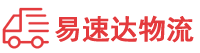 湘潭到乾县物流公司